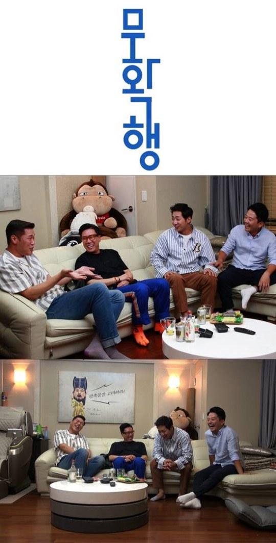 無確幸海報