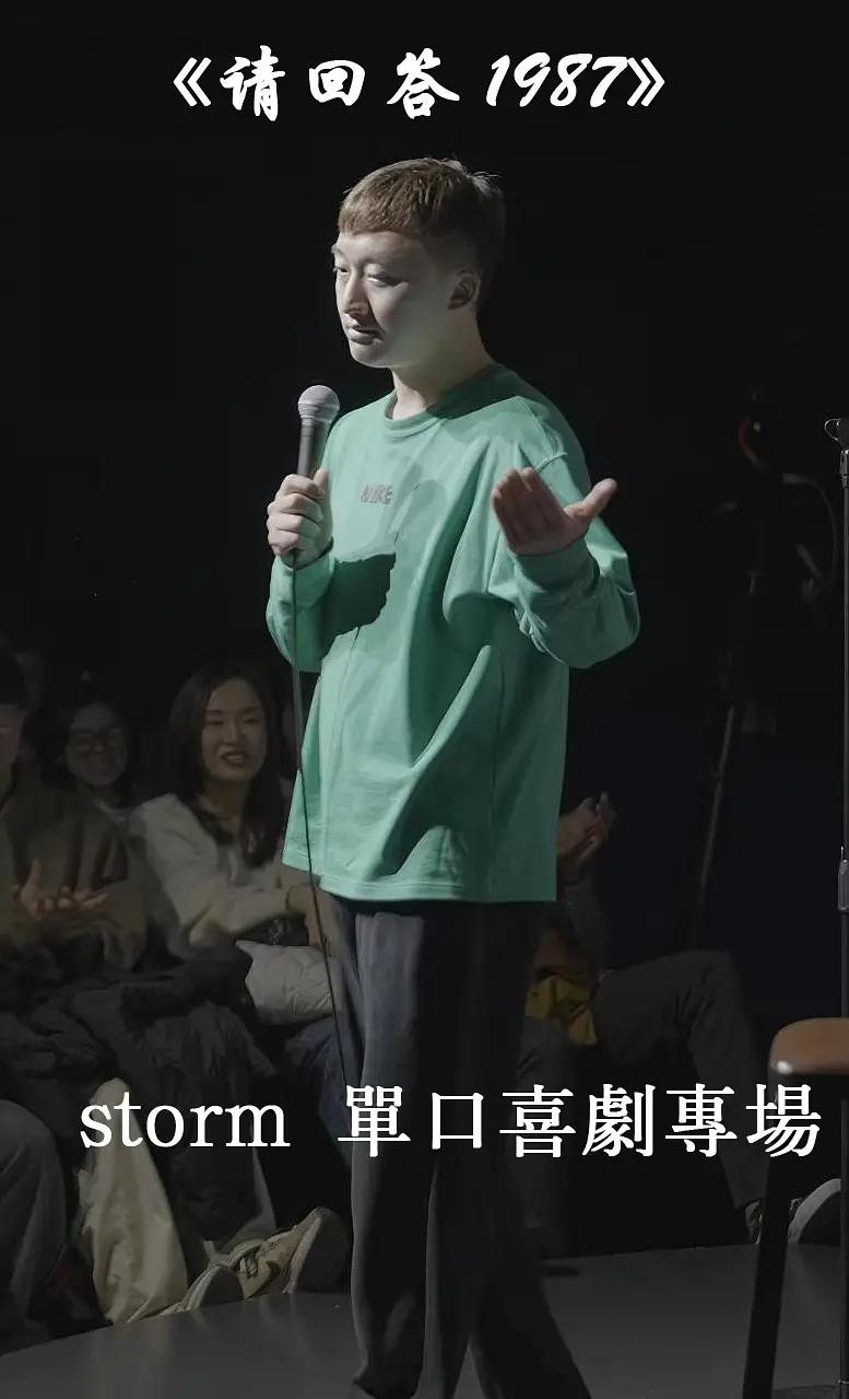 請回答1987海報