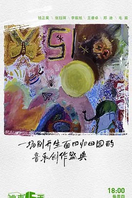 “逃離”十五天海報