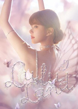 LuLu Land 趙露思見面會海報