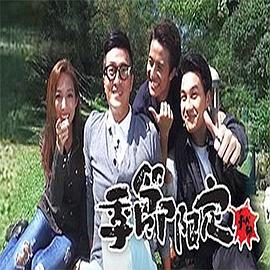 季節限定 秋冬海報