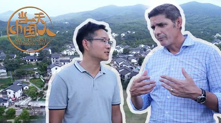當一天中國人海報