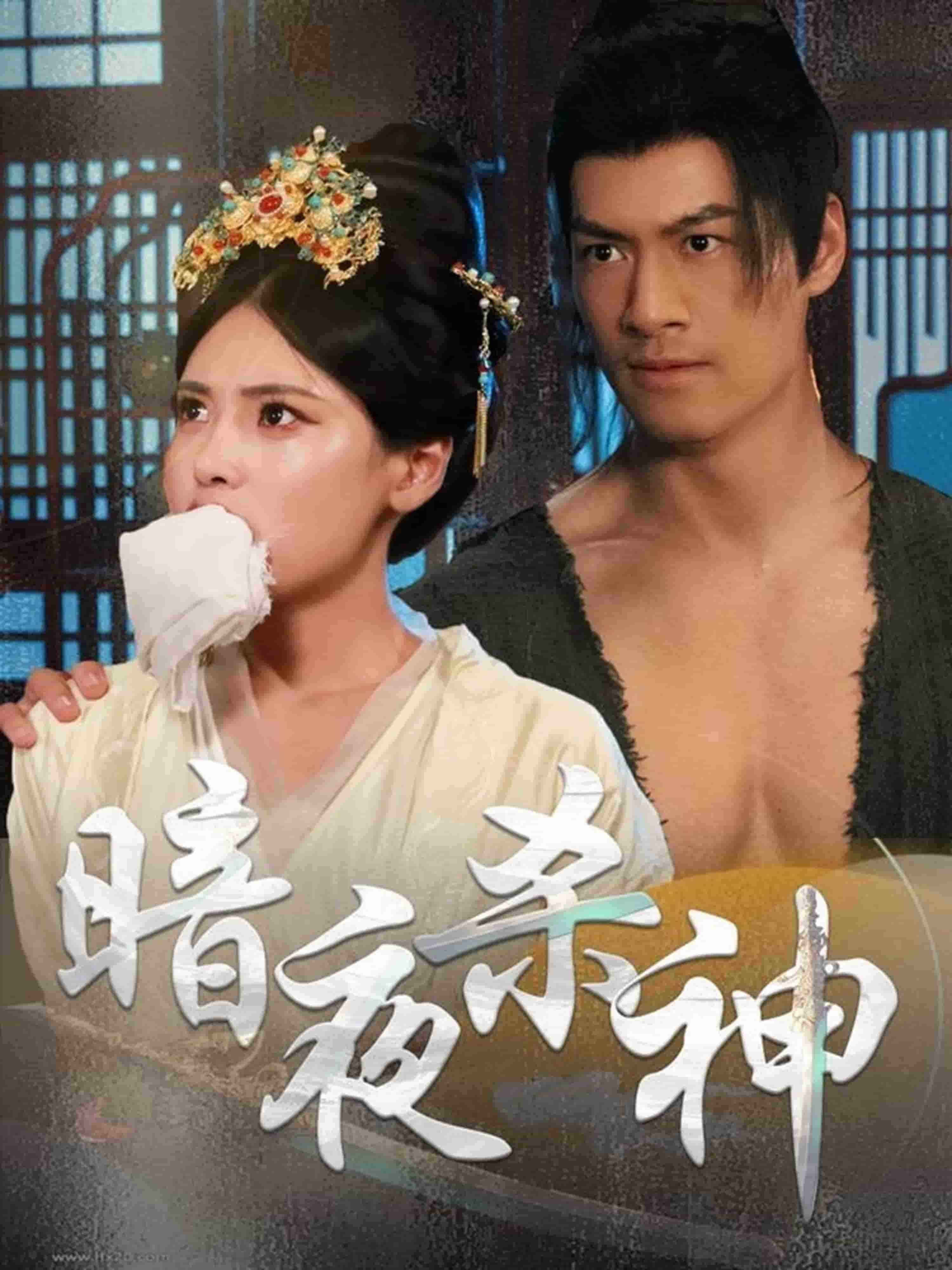 重生才知,死對頭愛我入骨海報