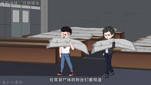 這個道爺不簡單海報
