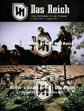 希特勒的亡命軍團:帝國師海報