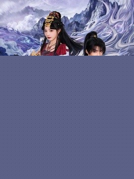 軒轅劍天之痕海報