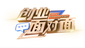 創業面對面海報
