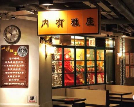 大廚背後海報