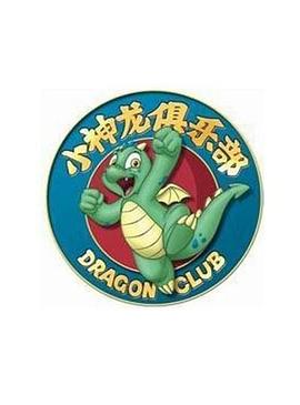 小神龍俱樂部海報