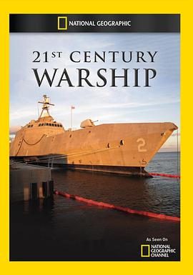 21世紀新型戰艦海報