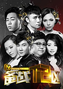 備戰T2區海報