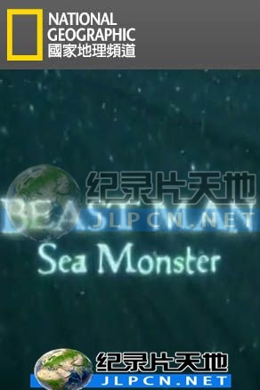 人獸鬥海報