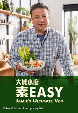 傑米全素烹飪秀海報