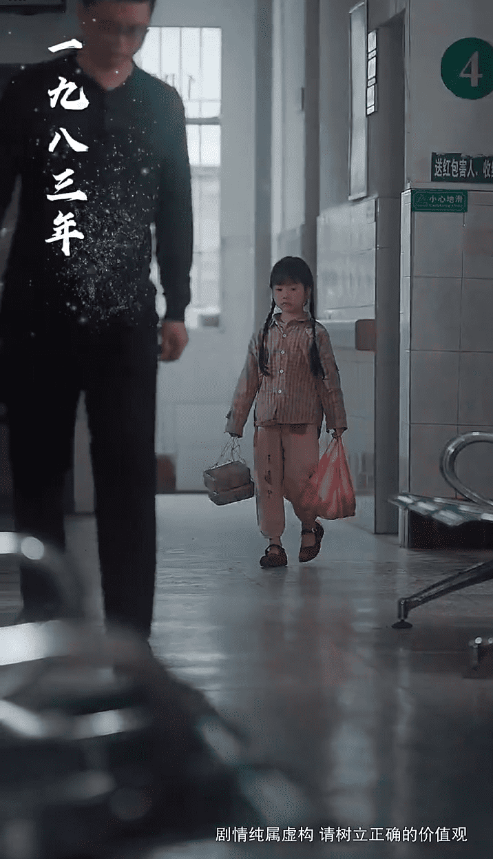 十年明月照我還海報