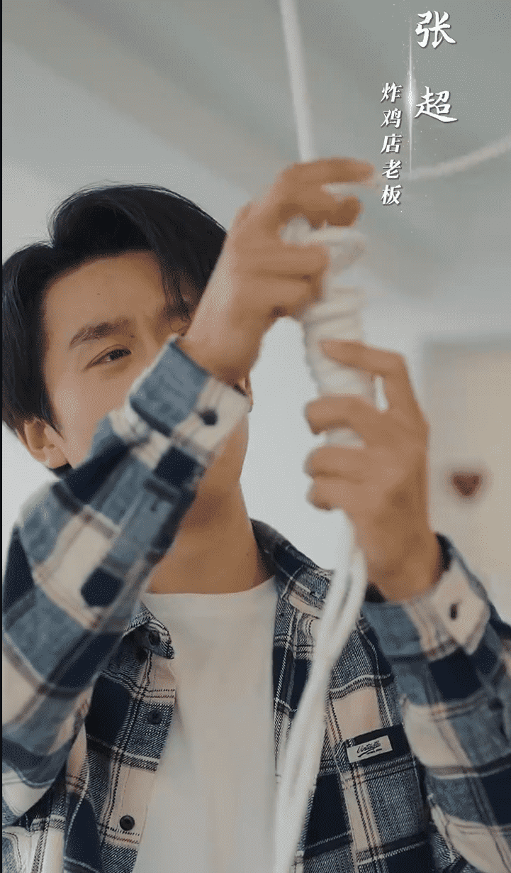 月老逼我談戀愛海報