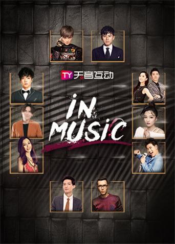 in-Music演唱會海報