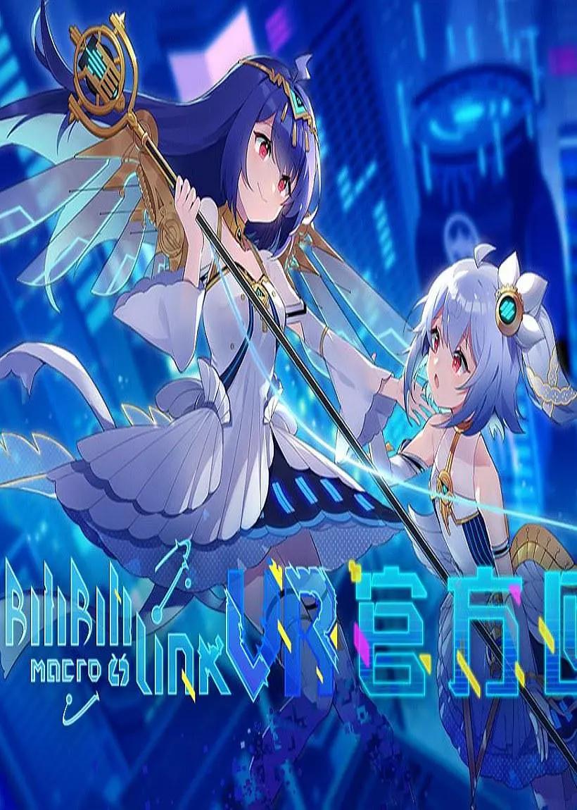 BILIBILI線下全息演唱會海報