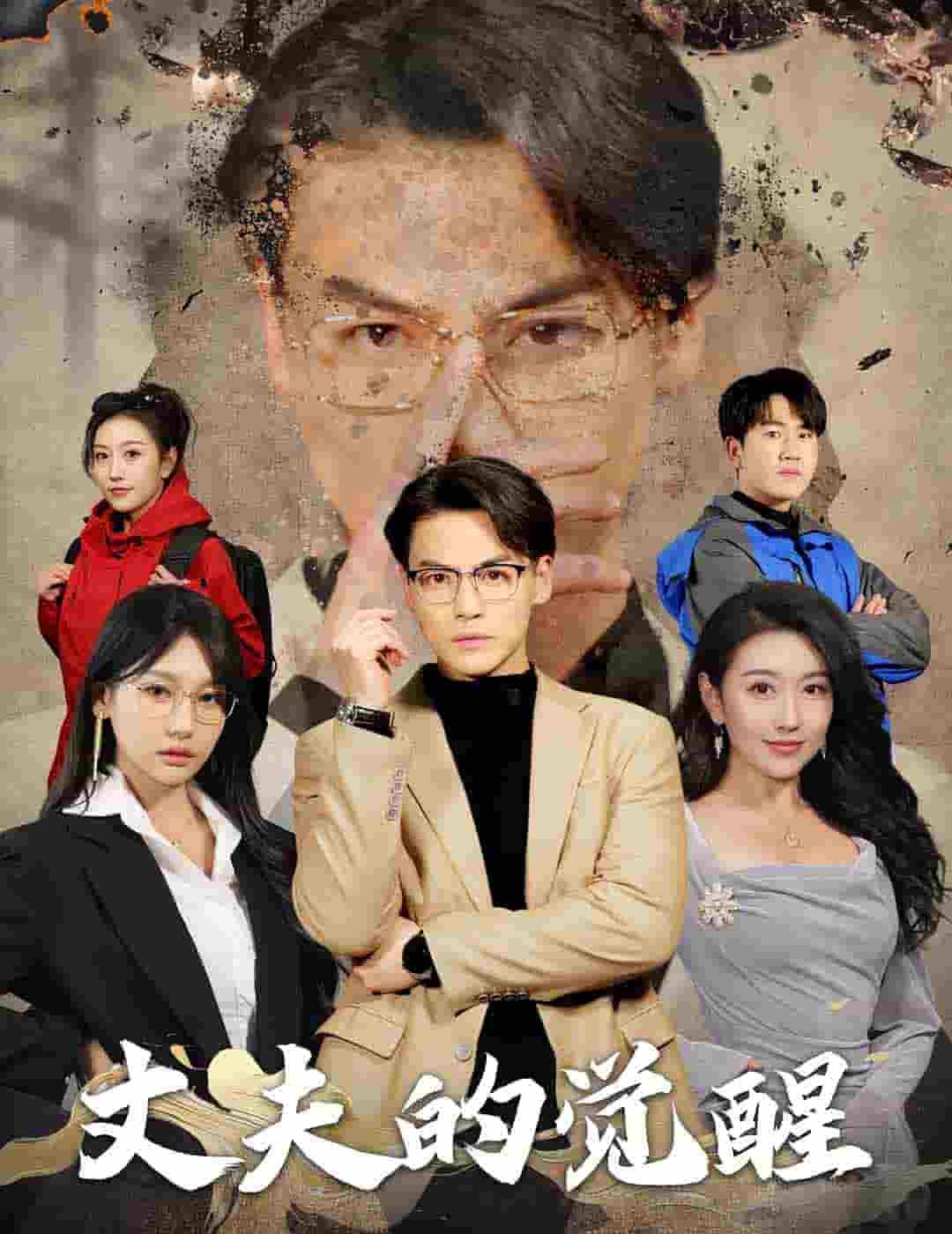 錯把頑石當珍珠海報