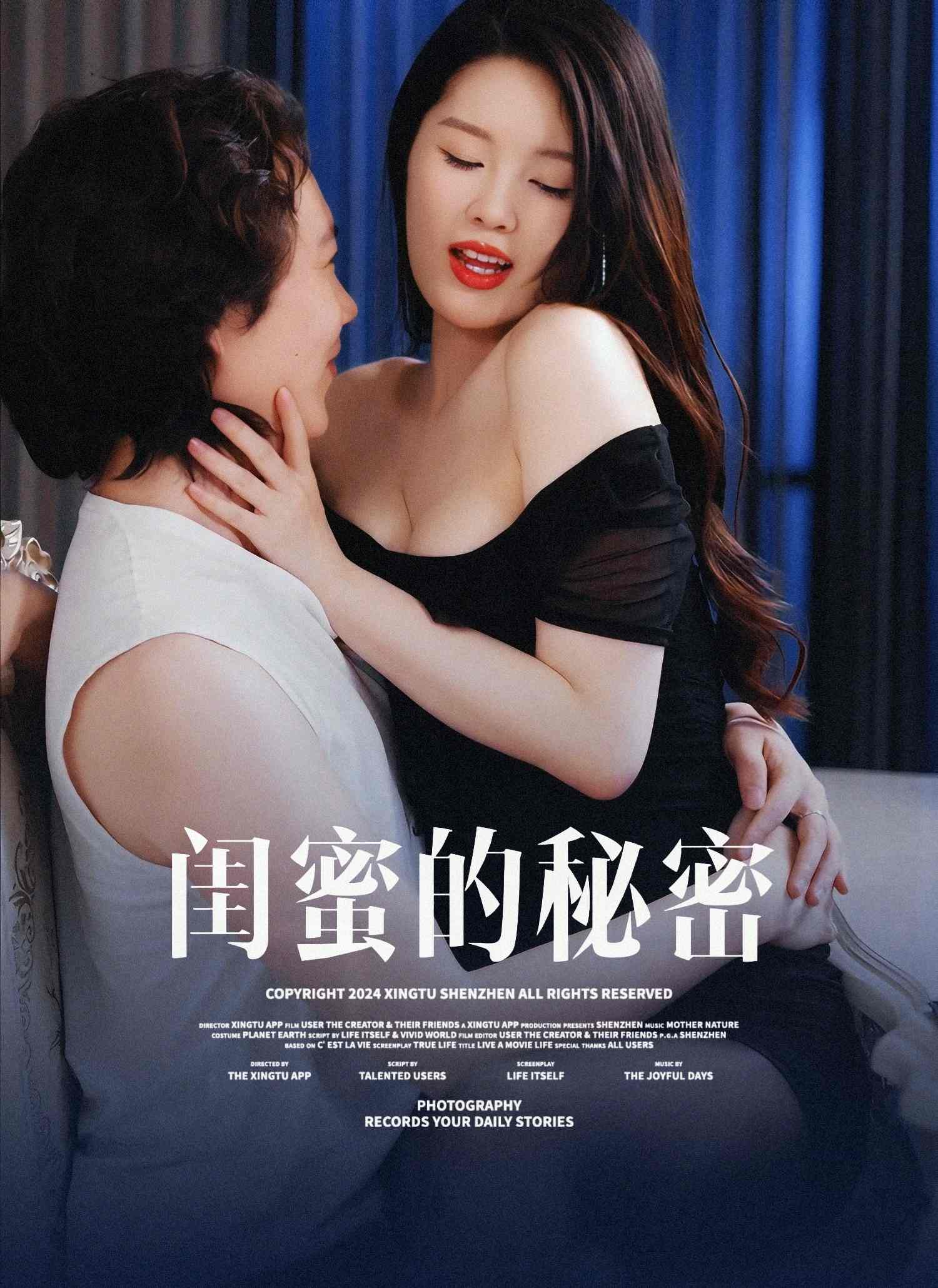 楓林戀語情長海報