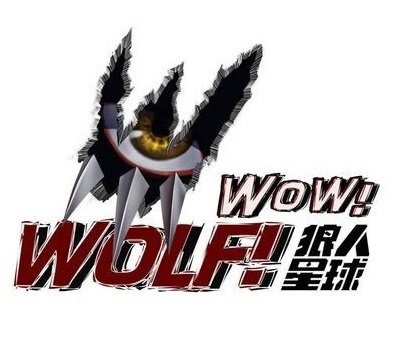 狼人星球海報