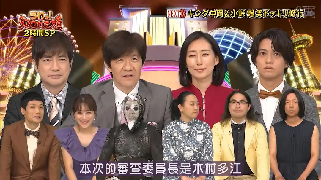 整人大賞2021夏 2小時SP海報