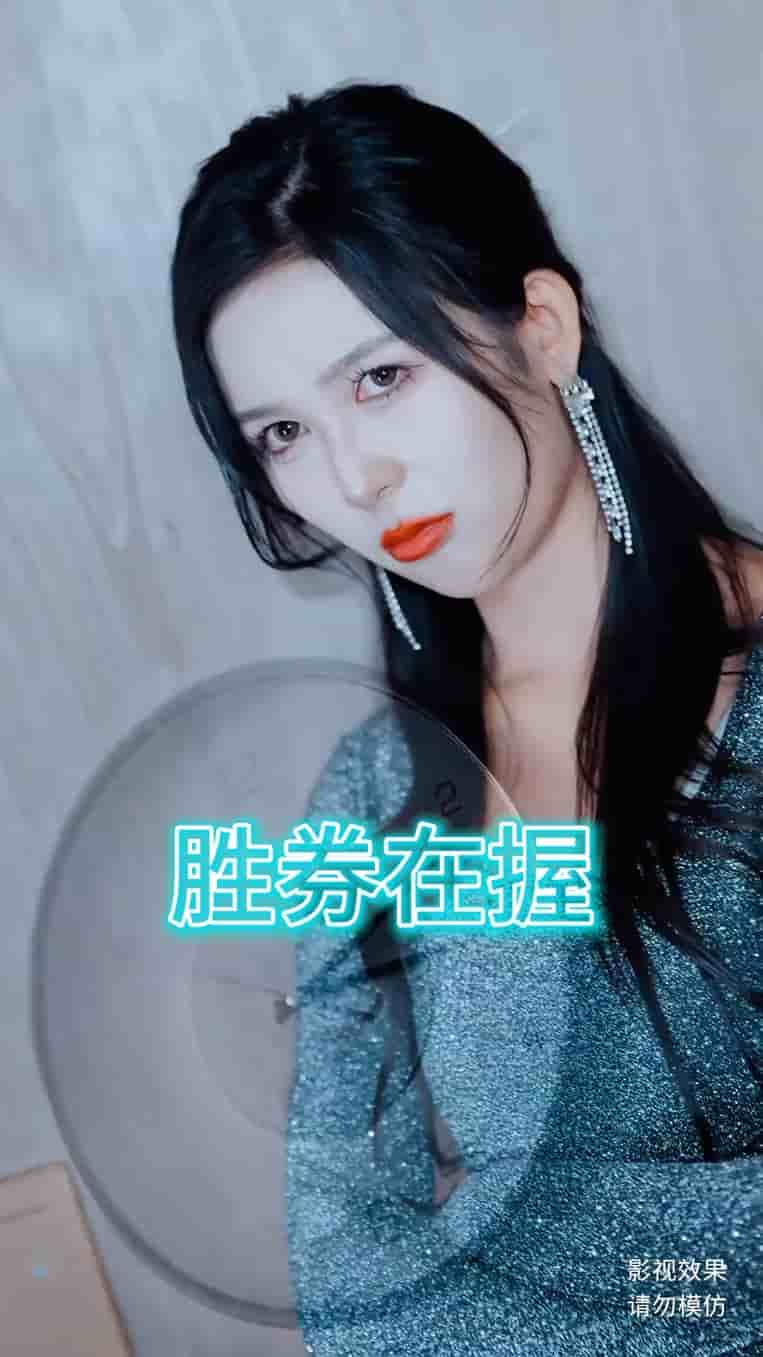 勝券在握海報