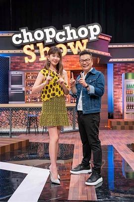 11點熱吵店海報