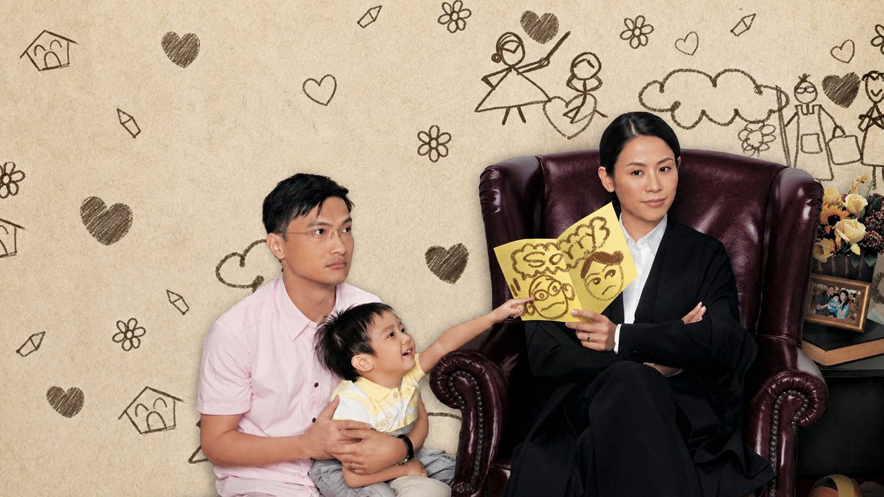 老婆大人2劇照