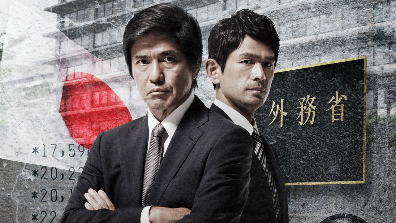 礫石劇照