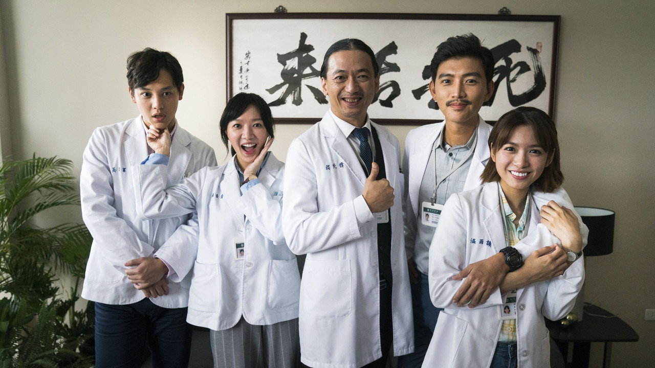 生死接線員劇照