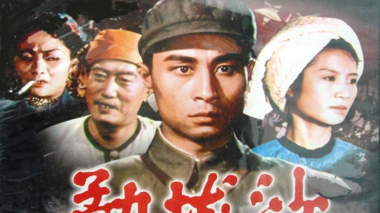 勐壠沙劇照