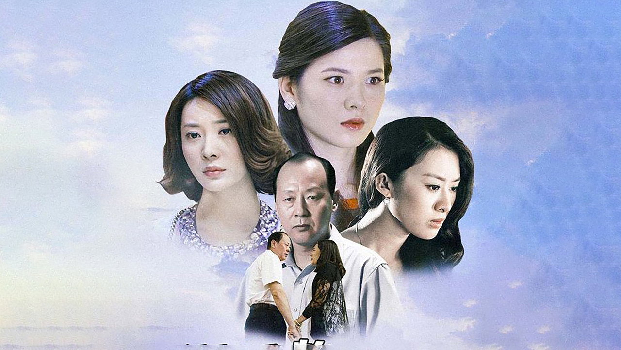 溫柔的誘惑劇照