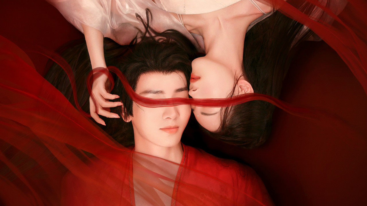 授她以柄劇照