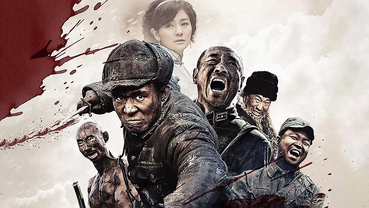 川軍團血戰到底劇照