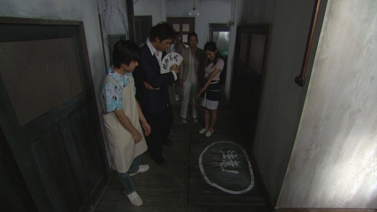 金田一少年事件簿SP：吸血鬼傳說殺人事件劇照