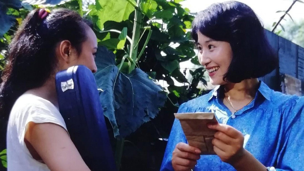死去活來劇照