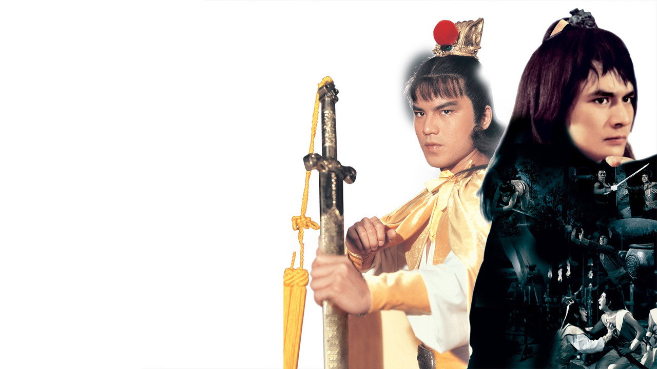 神鵰俠侶劇照