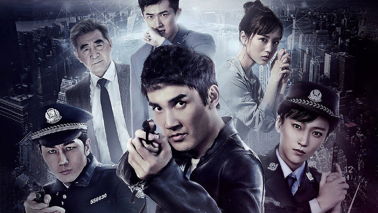 謀局劇照