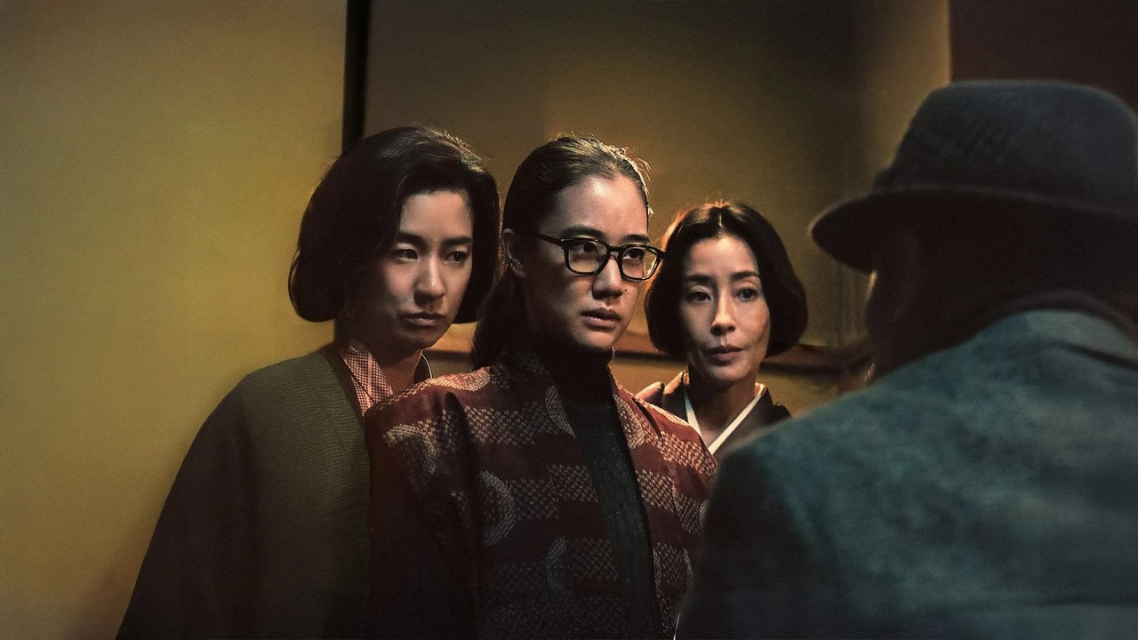 宛如阿修羅劇照