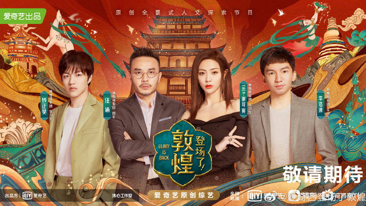 登場了!劇照