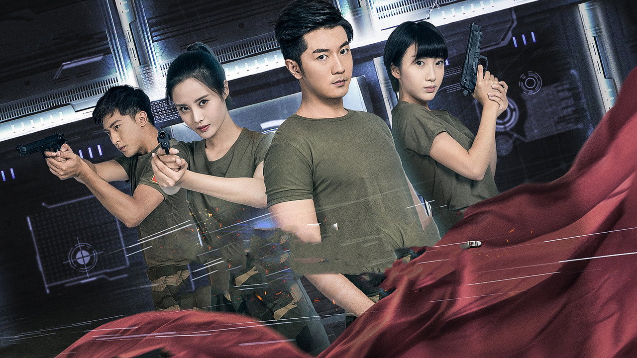 學警旋風劇照