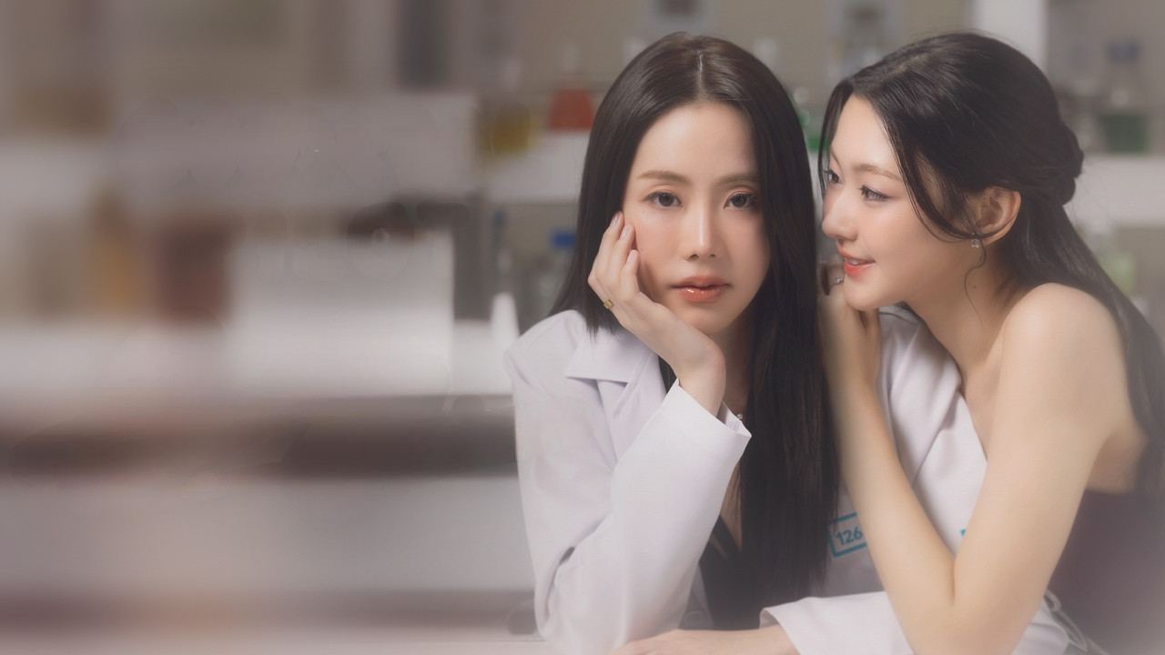 追逐愛情劇照