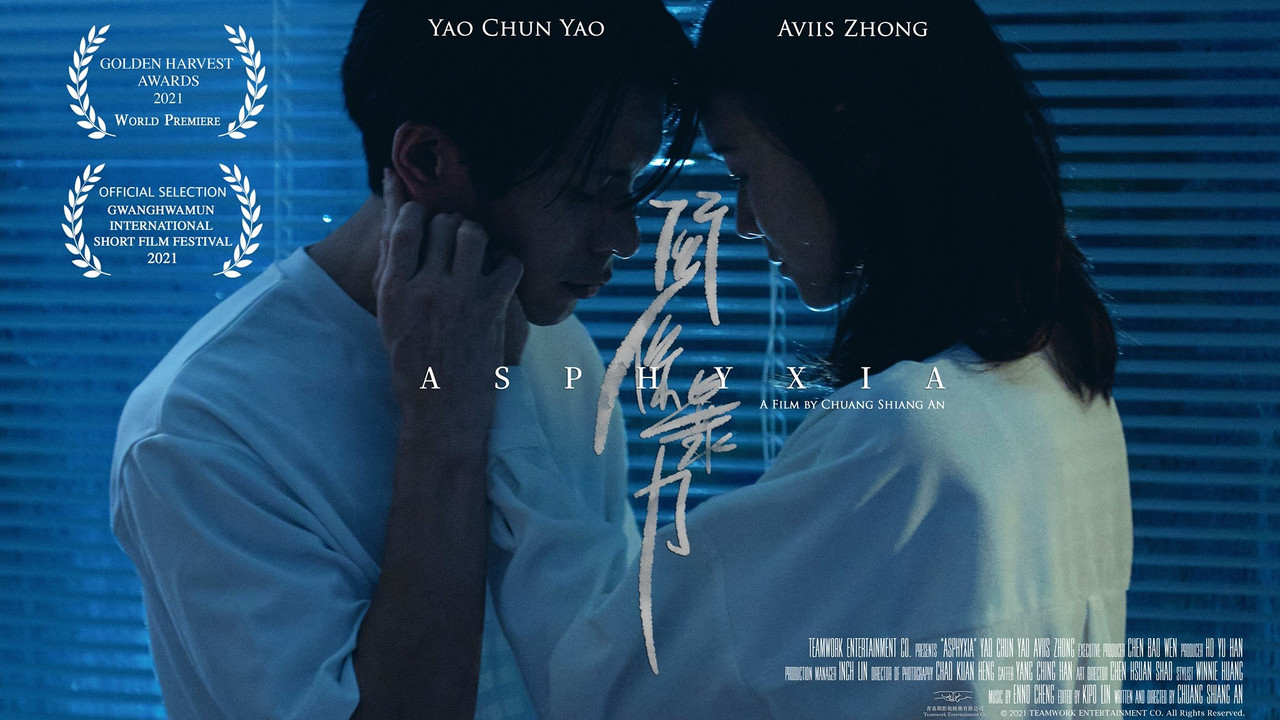 關係暴力劇照