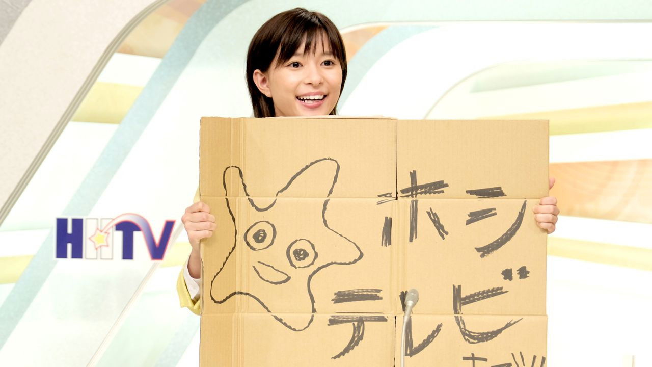 請勿轉台劇照