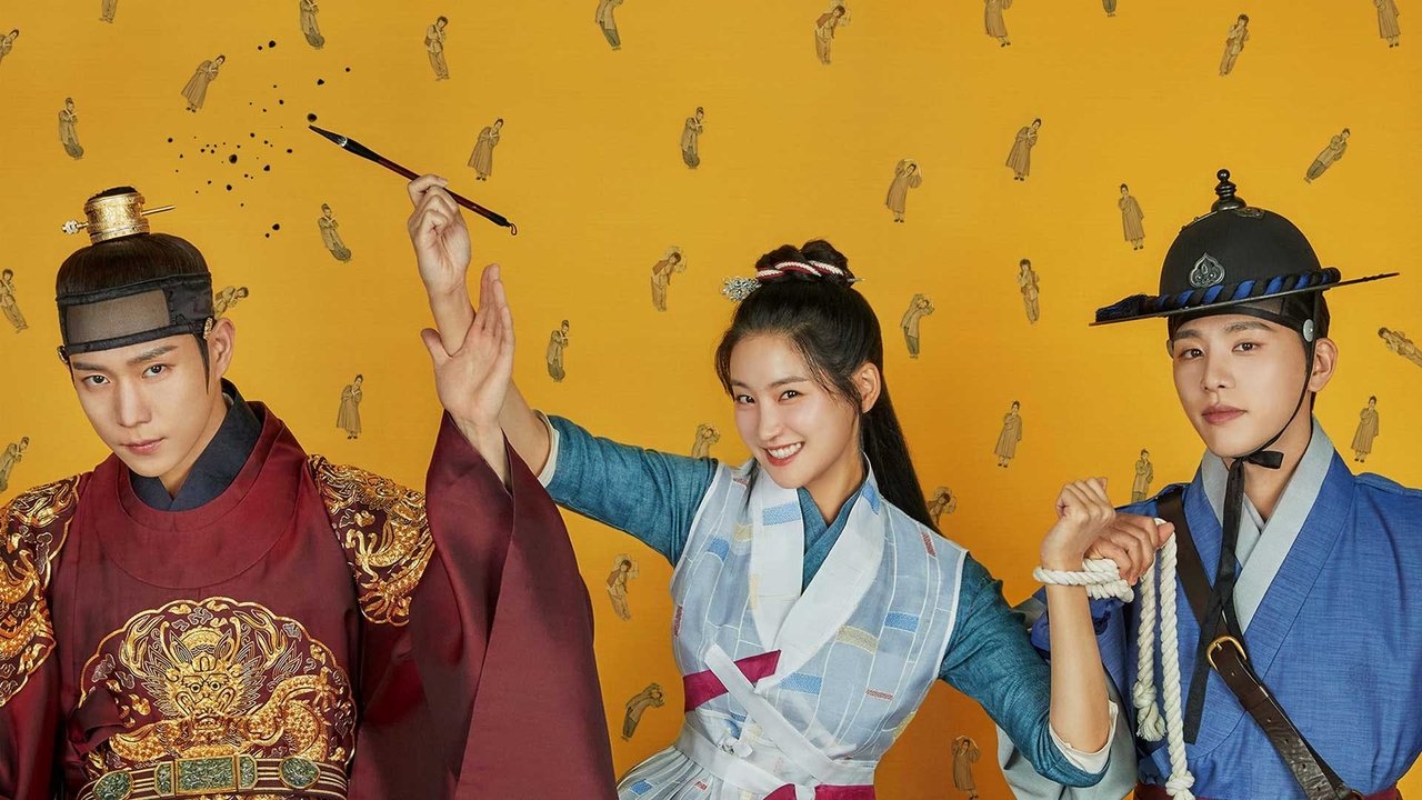 禁婚令,朝鮮婚姻禁止令劇照