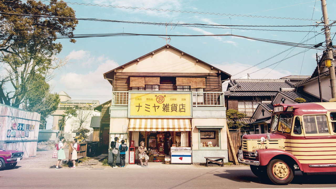 解憂雜貨店劇照