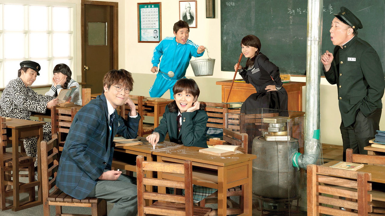 學校2013劇照