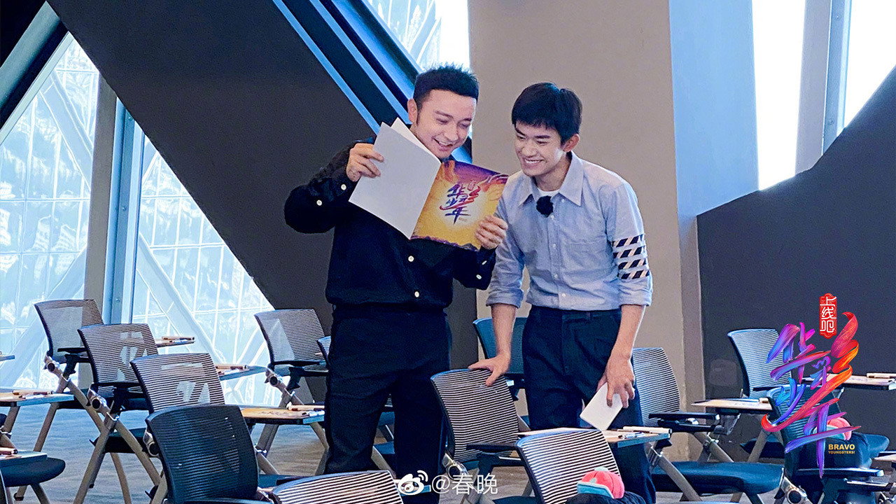 上線吧！華彩少年劇照