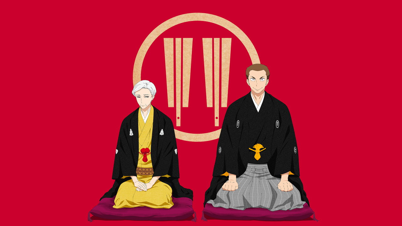 昭和元祿落語心中劇照