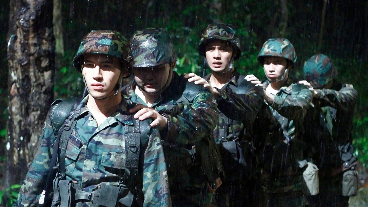 猛男軍中鬼故事劇照
